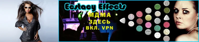 MDMA кристаллы  Кстово 